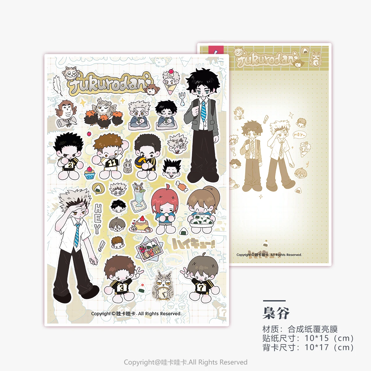 WAKAWAKA Cute Character Stickers Deco Scrapbooking Stationery