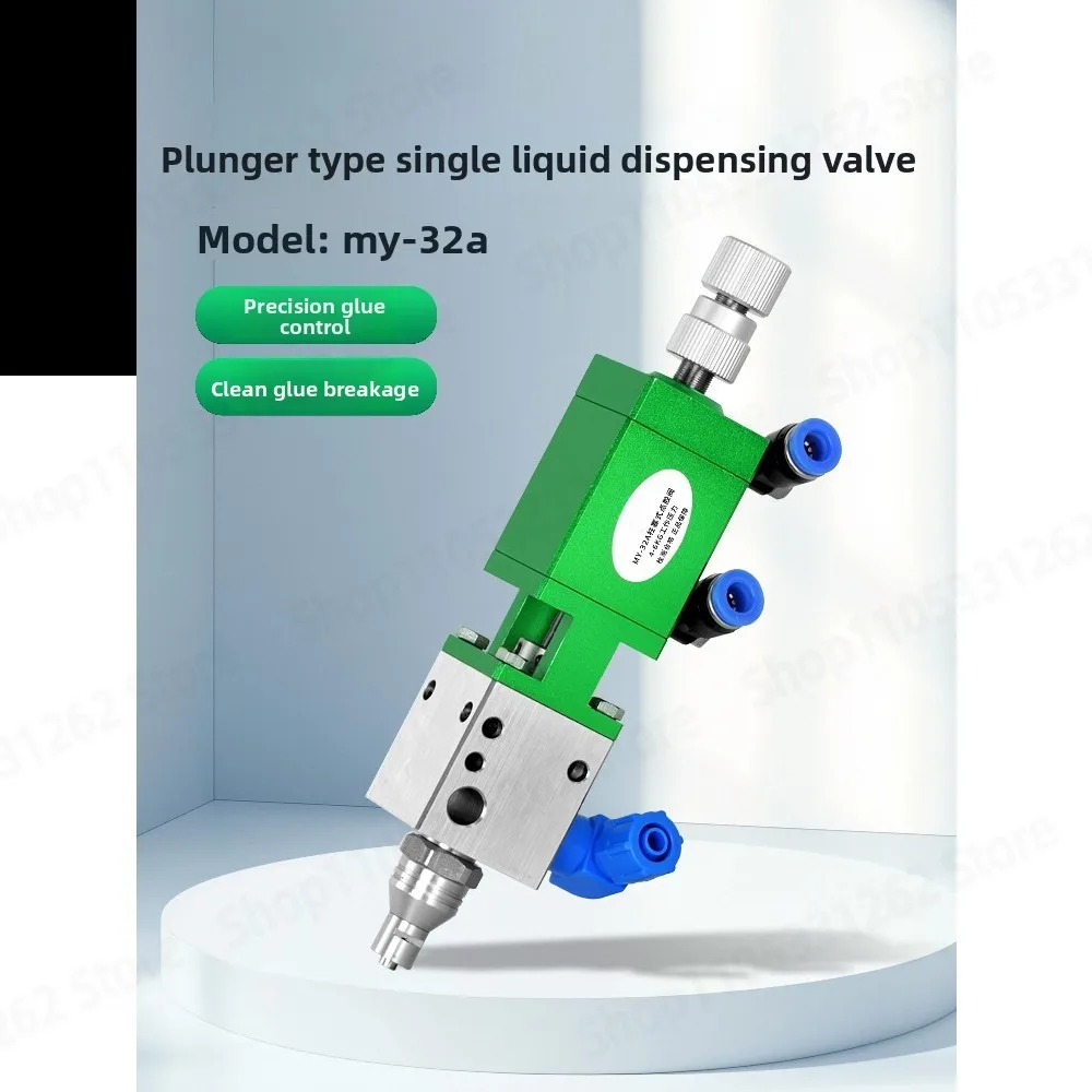 32A Suck Back Dispensing Valve Precision Pneumatic High Pressure Automatic Glue Dispenser Outlet Nozzle Silicone Glue Valve