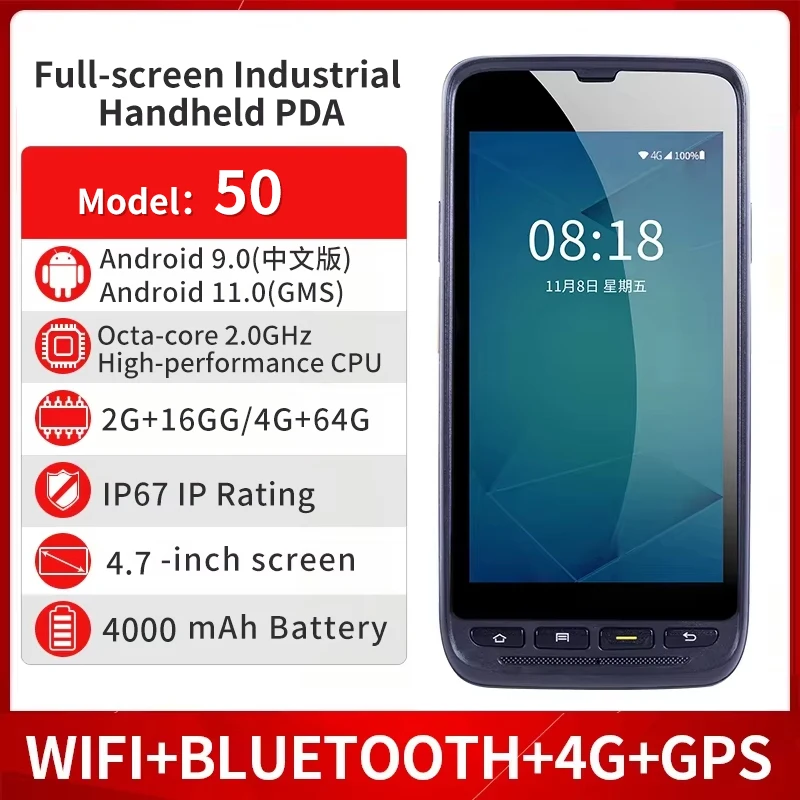 Idata 50/T1 PRO 2D PDA Handheld Terminal Android 9.0 WiFi GPS Bluetooth 16GB Barcode Scanner Mobile Data Collector