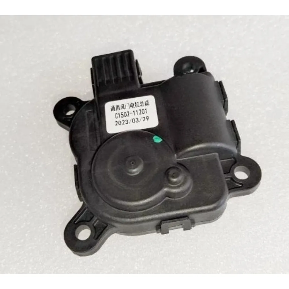 

For Geely Tugella S PHEV Car Servo Air Conditioner Heater Blend Door Actuator Vent Flap Motor Brand New Genuine