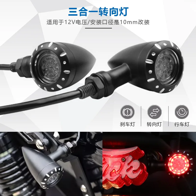 

Аксессуары для модификации мотоциклов, 10 шт., подходят для Harley Cruise, Tianjun, светодиодный указатель поворота, указатель поворота, направленный свет