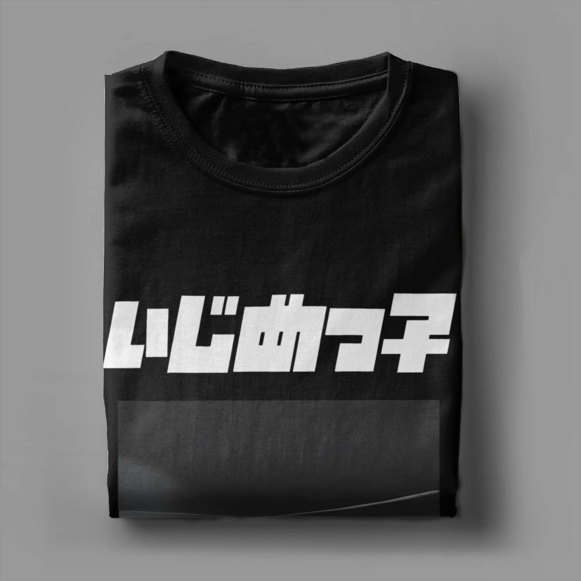Ye Bullys Album Concept T-Shirt Beach Kanye West Novelty T-Shirts 100 Cotton O Neck Plus Size Tees Short-Sleeved Funny Tops