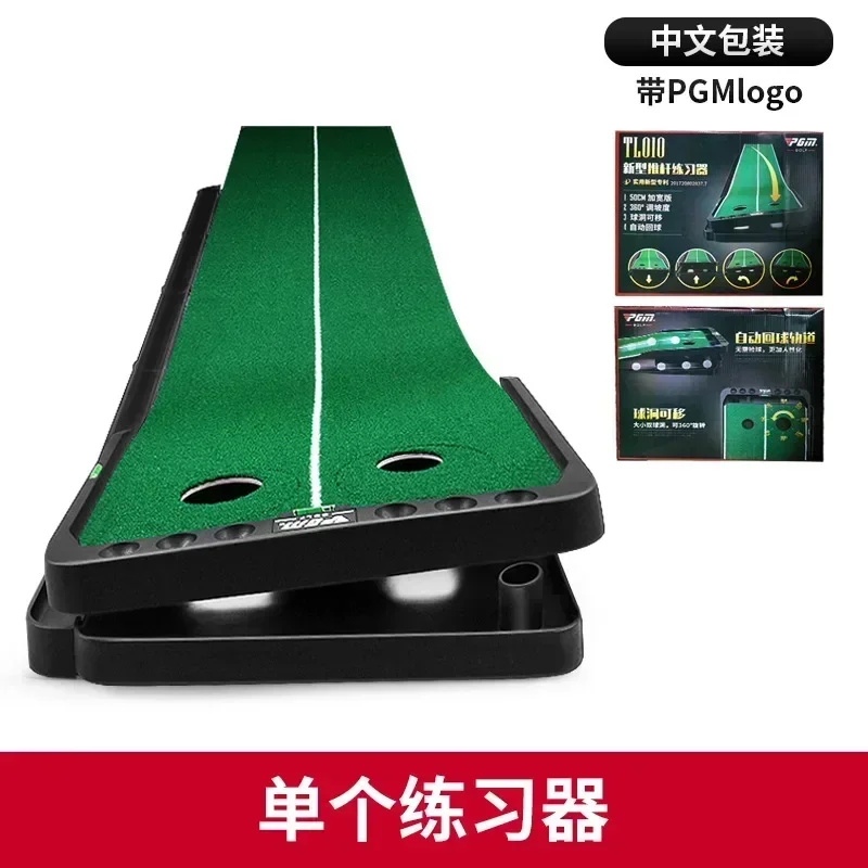 pgm-golf-putting-mat-mini-golf-putting-green-fairway-golf-putter-trainer-indoor-adjustable-putter-carpet-practice