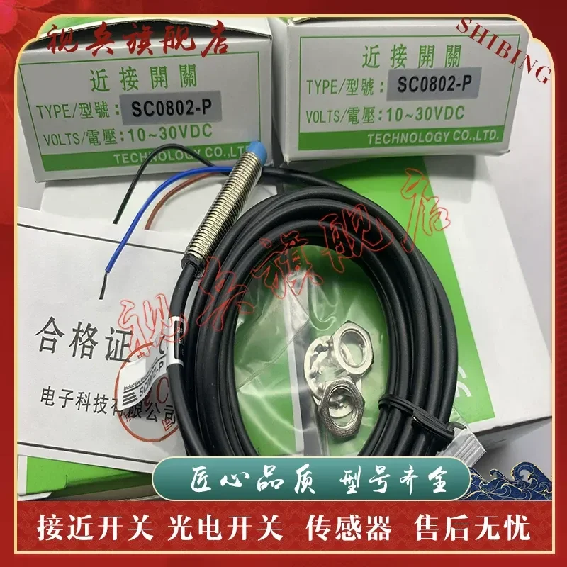 New SC0802-N2D Proximity Switch Sensor for Industrial Automation Quality Assured Complete Models Available