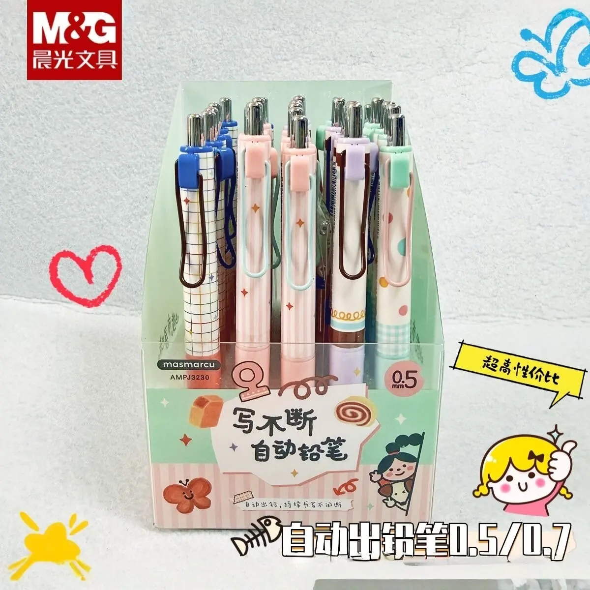 M&G AMPJ3231 City Taste Series Auto-Feed Mechanical Pencil 0.7mm Break-Proof Lead Smooth Writing Student Drawing Stationery Gift