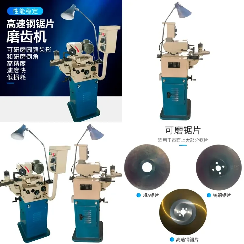 450 Automatic Gear Grinding Machine for High Speed Steel White Steel Tungsten Steel Super A Metal Saw Blade Chamfer Grinding