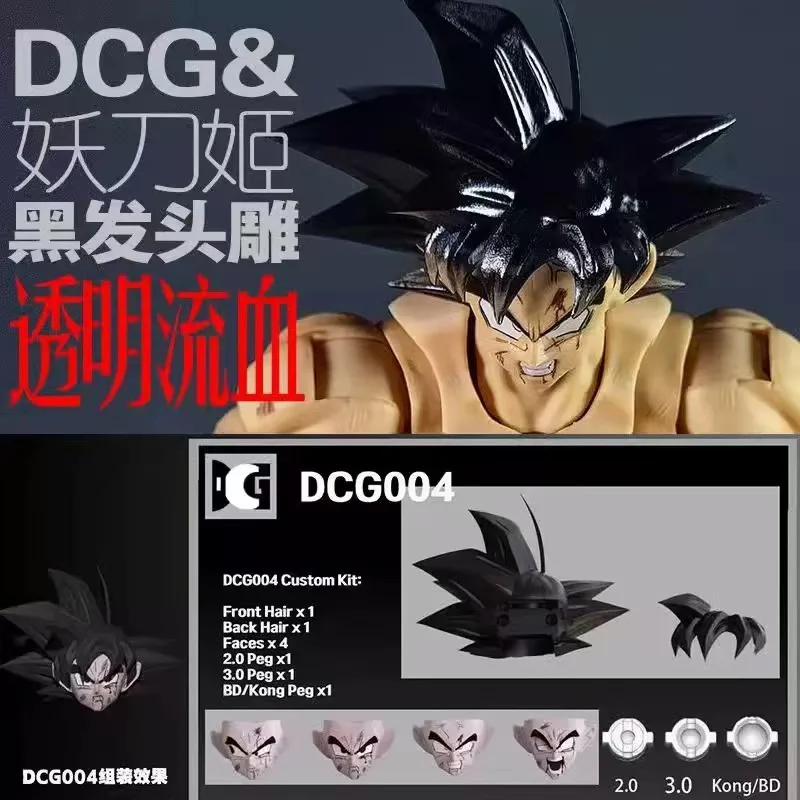 Original DCG Toys Dragon Ball Z SHF DCG001 DCG002 DCG003 DCG004