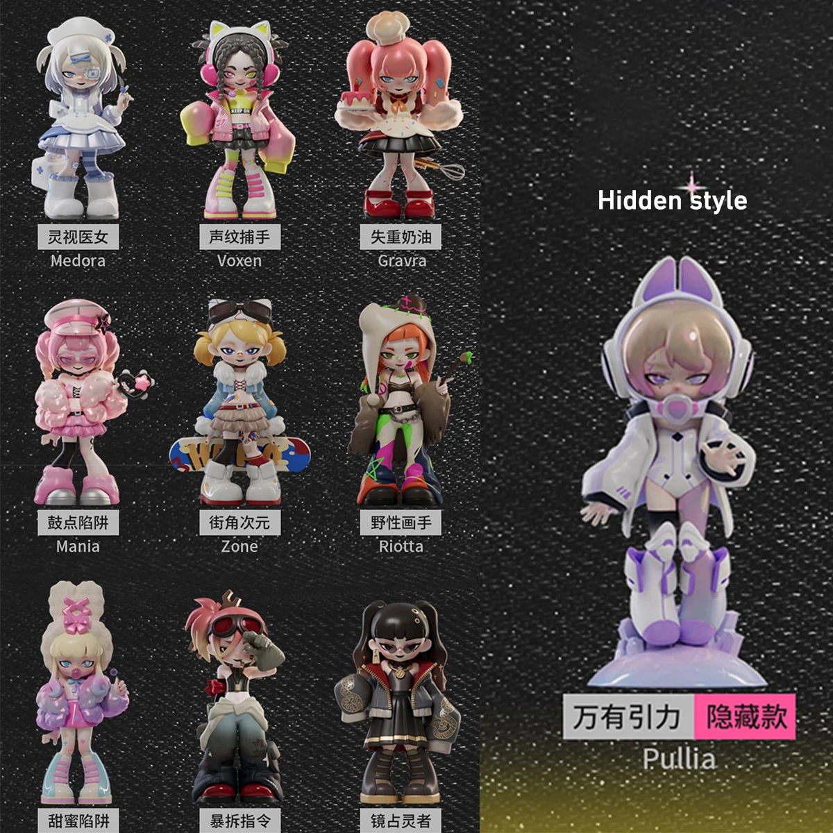 Hiplay Mr.Bone Yan …