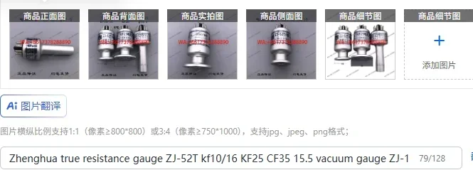 

Вакуумметр Zhenghua ZJ-52T kf10/16 KF25 CF35 15.5, вакуумметр ZJ-10