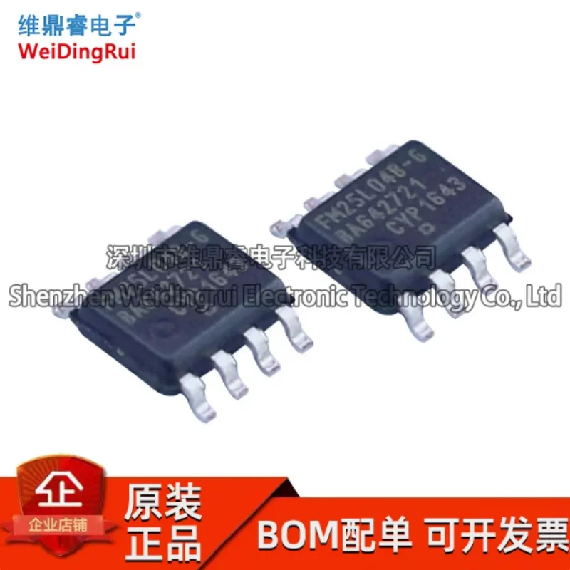 Brand new original FM25L04B-GTR FM25L04BG SMT SOP8 FRAM memory chip IC