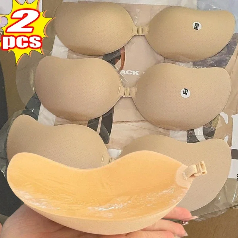 2024 Mango Shape Silicone Chest Stickers Lift Up Nude Bra Self Adhesive Strapless Breast Petals Invisible Cover Pad underwear