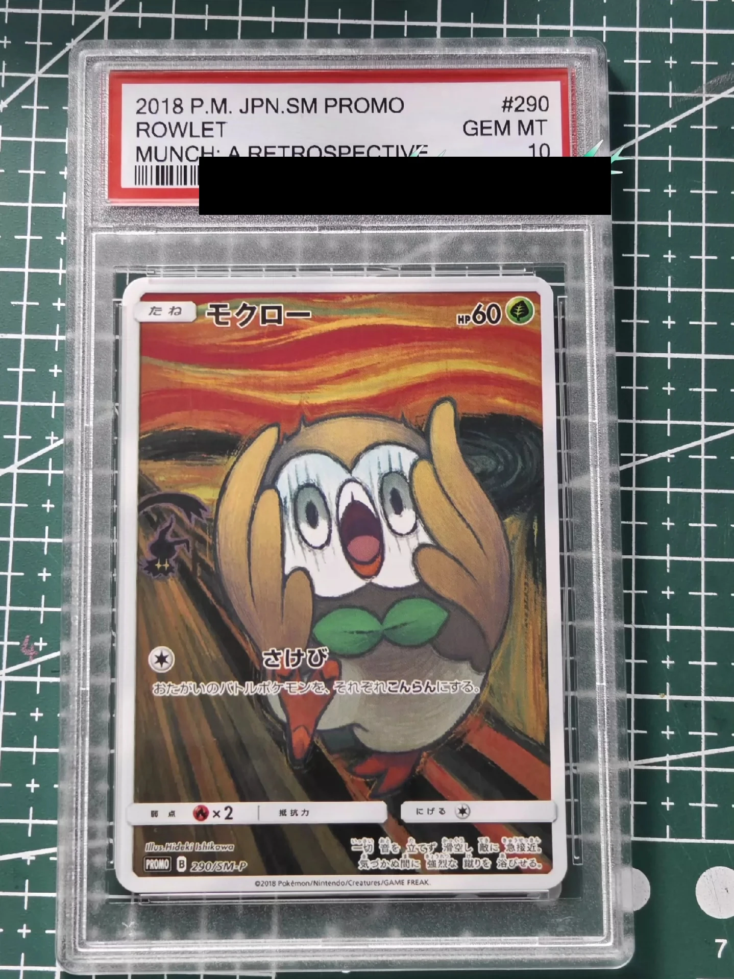 Ptcg Pokemon Japanese Edition Scream Wood Owl, Scream Eevee Oil Painting Style Rating 10 Points Rating Card