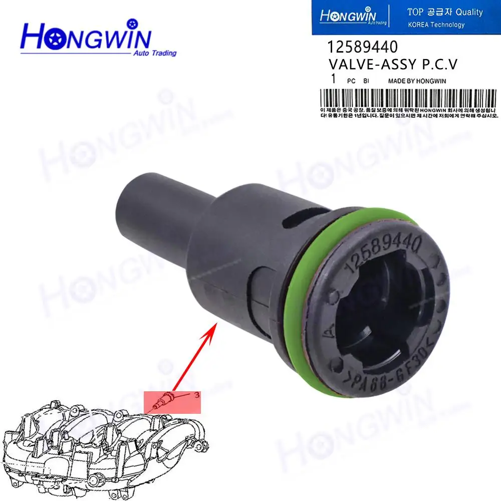 Válvula PCV de ventilación positiva del cárter, 1/3 Uds., para Buick Regal GS Chevrolet Cobalt HHR SS Saturn Sky Red Line 2.0L 12589440