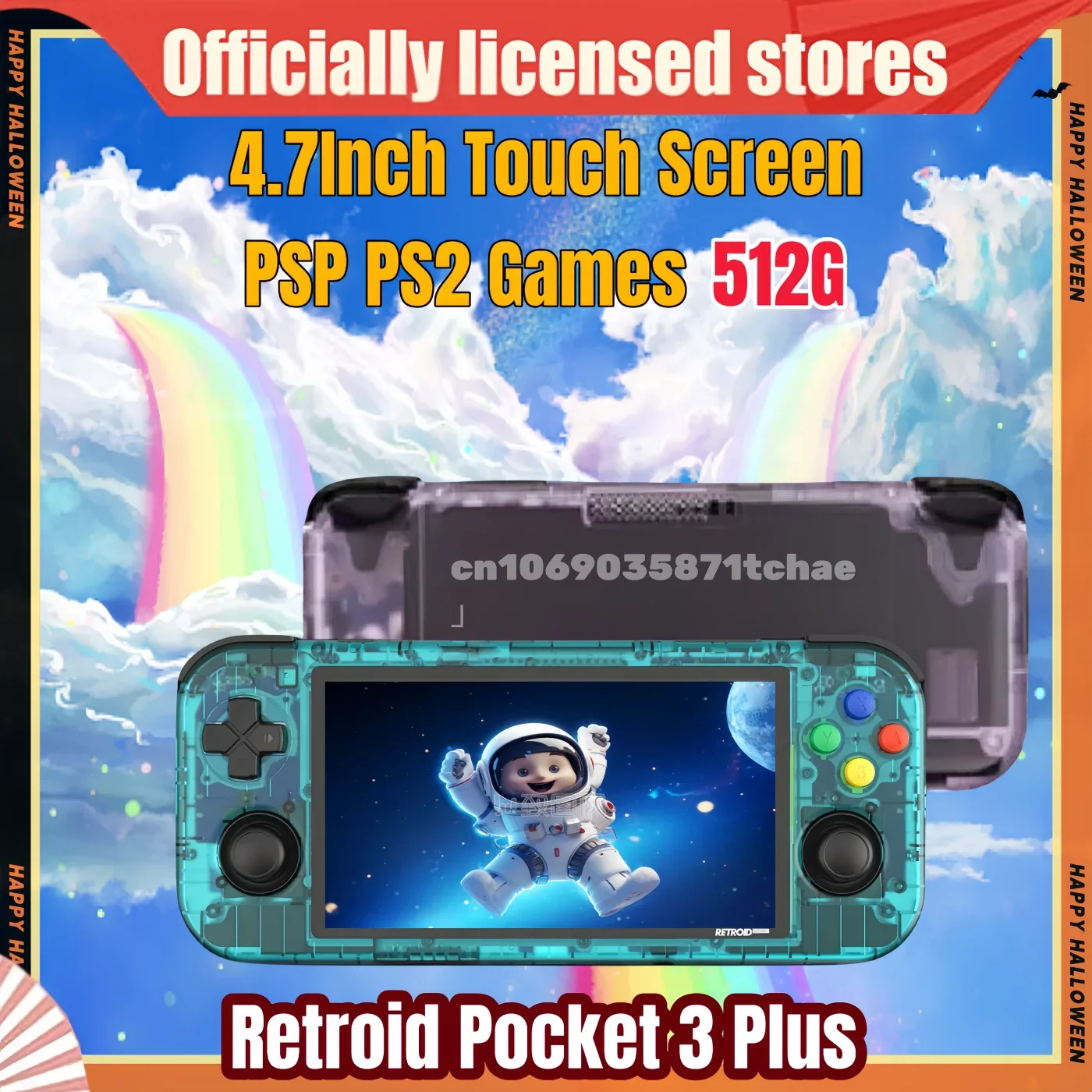 Retroid Pocket 3PLUS Retro Game Console RP3+ 4.7inch Touch Screen Wifi Video Player Android11 4G+128GB T618 HDMI 512G PS2 Games