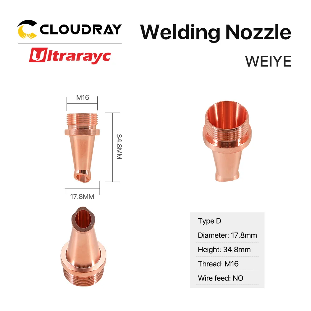 Ultrarayc 레이저 용접 노즐, WEIYE SUP20S SUP21T 핸드헬드 용접 헤드, M16 나사 직경 17.8mm, 0.8 1.0 1.2 1.6 2.0