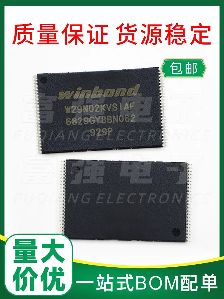 W29N02KVSIAF package TSOP48 quality assurance support for a single quantity of high price storage chip