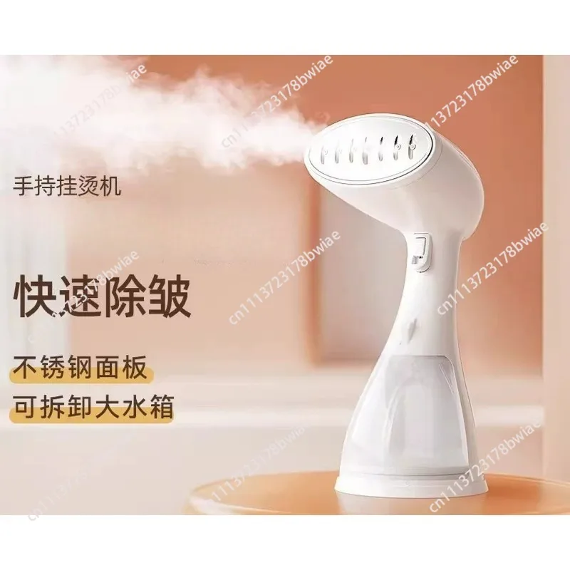 Handheld hanging iron Portable ironing machine Household large steam electric iron Dormitory ironing clothes
