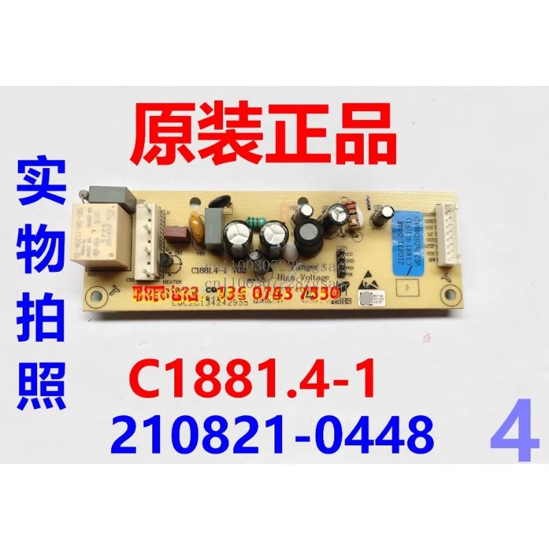 C1881.4-1 Potencia Adecuado para frigorífico congelador 210821-0448 Tablero de control de computadora Control principal
