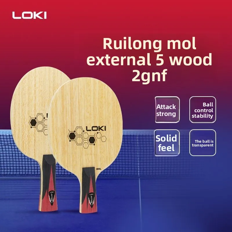 LOKI Gene-placa inferior de tenis de mesa de competición profesional, carbono externo Molecular, diseño especial Bayi, misma estructura