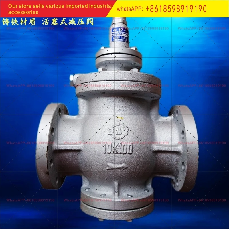 317 Pressure Regulator PR 3AF Cast Iron Flange Steam Decompression, Piston Protection Valve