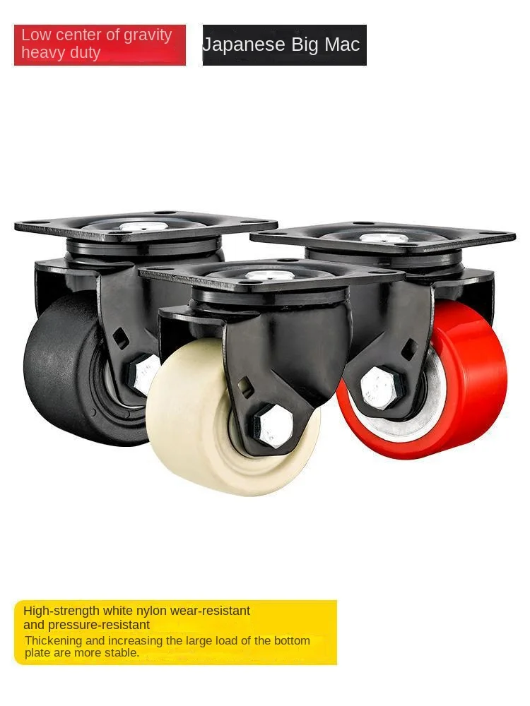 

1pc-2.5 inch High Load-bearing Iron Core Polyurethane PA Universal Wheel/screw Flat Wear-resistant Silent Double Bearing Wheel