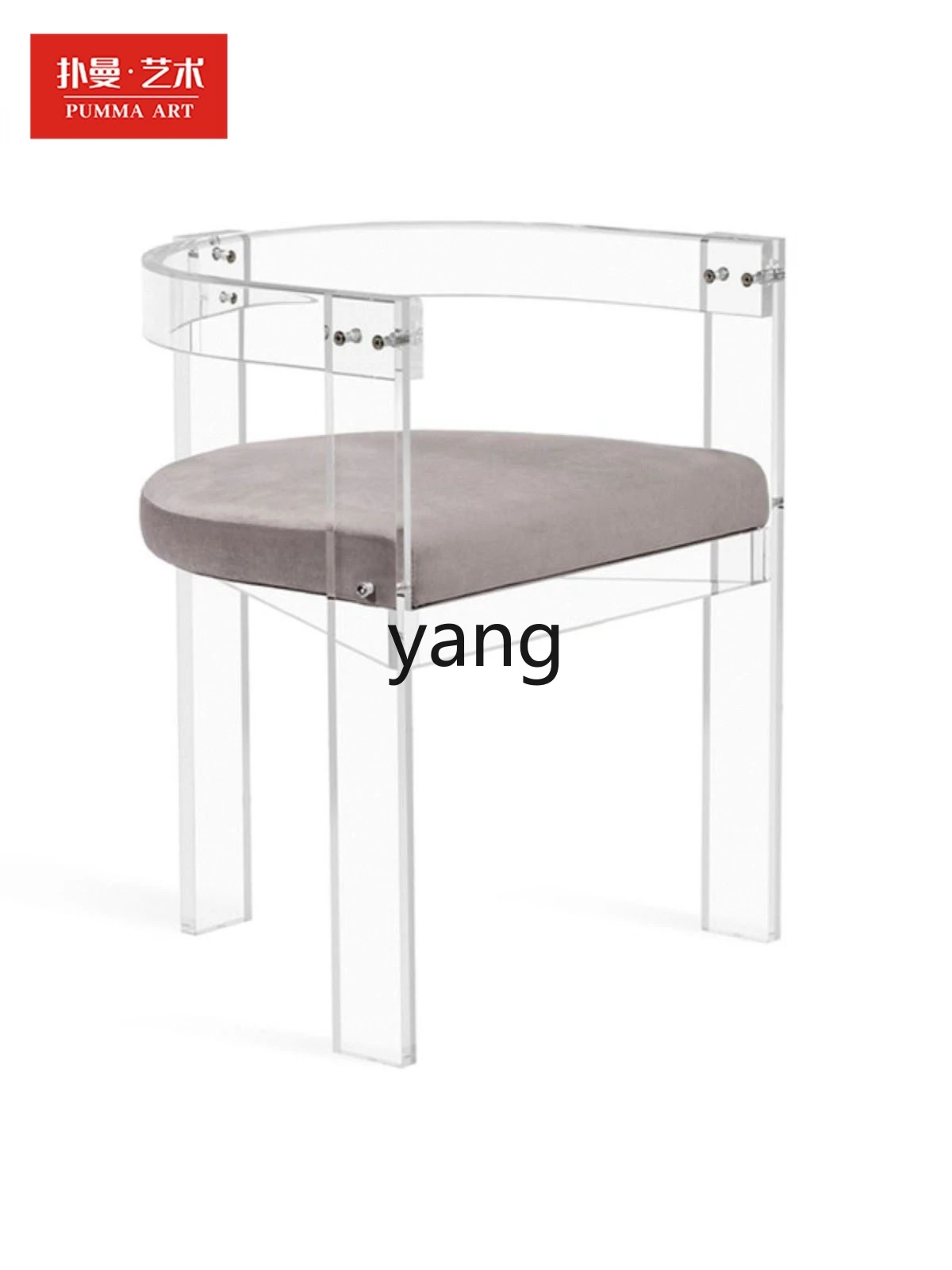 LTT minimalist acrylic tripod flannel soft bag model room restaurant dining chair bar high chair backrest
