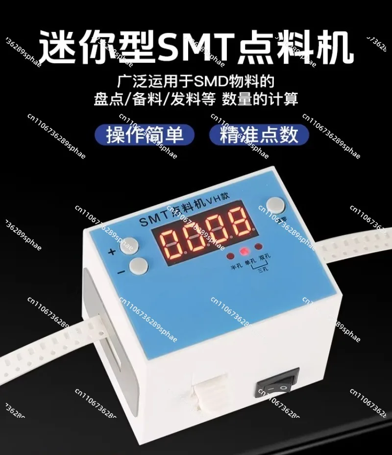 Color Screen Portable SMT Quick Counting Machine, Mini SMD Counter for Efficient Component Counting