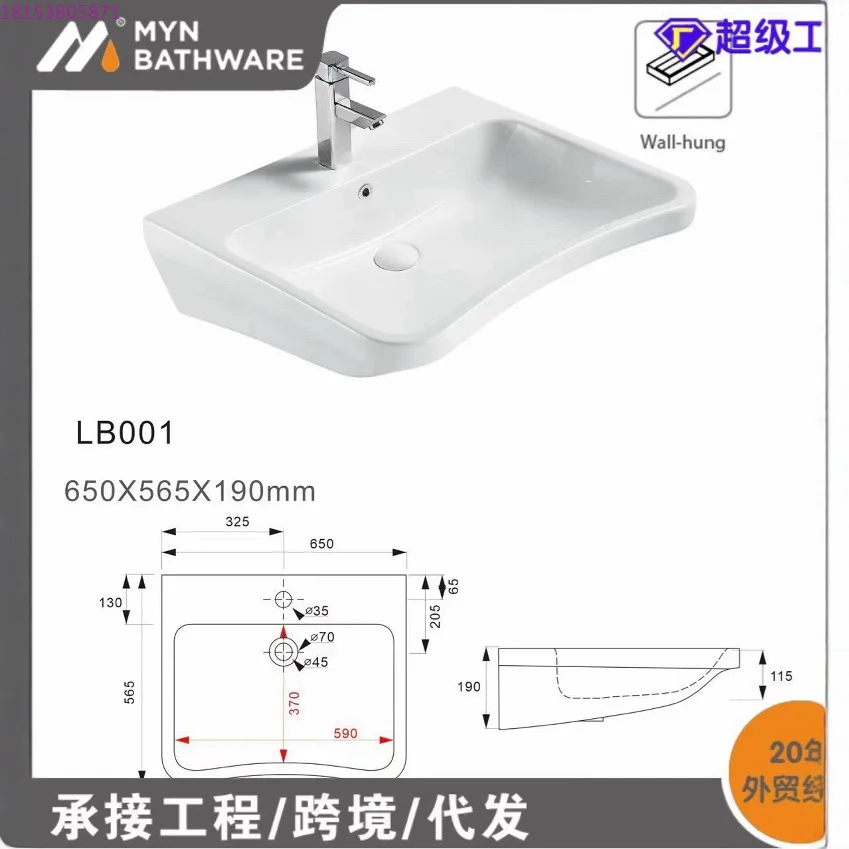 Suitable for the elderly, hand wash with handrails, disabled with hand wash basin for the elderly