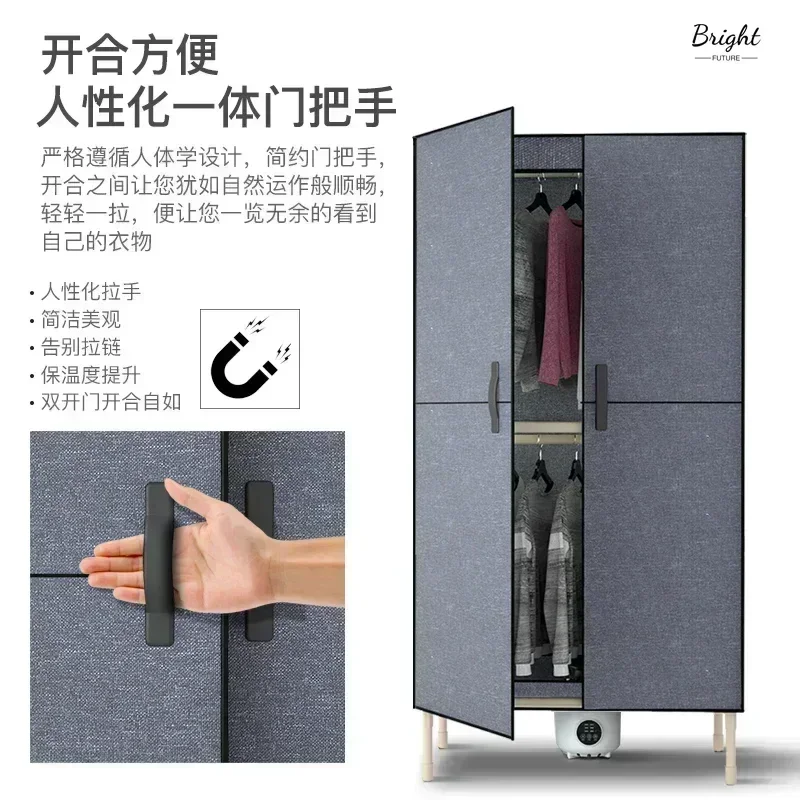 

Household Fast Air Drying New Wardrobe Clothes Dryer Portable Clothes Dryer Electric new Large Capacity Clothes Dryer