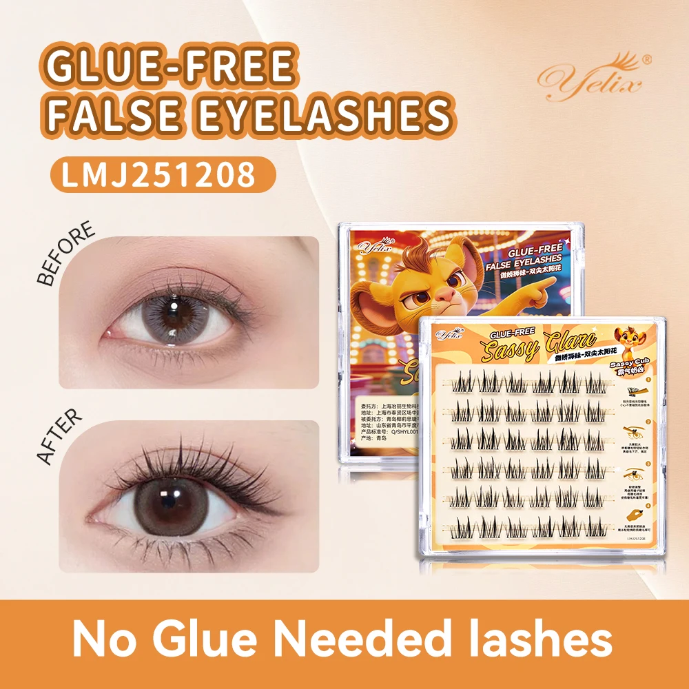 Yelix Glue-free Big-eyed Cute Lion DIY Lightweight Soft Cluster Eyelash Makeup Tool False Eyelashes Clusters Makeup Cilia