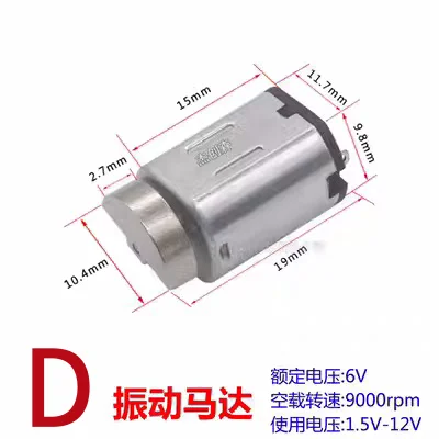 محرك اهتزاز N20 عالي السرعة تيار مستمر كهربائي 1.5 فولت 3 فولت 6 فولت لمنتجات الكبار أداة تجميل مدلك محركات هزاز محرك ذاتي الصنع #5