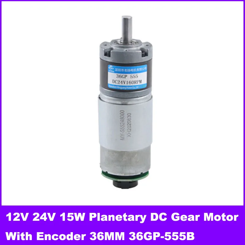 

12V 24V 15W Planetary DC Gear Motor With Encoder 36MM Large Torque 36GP-555B Adjustable Speed CW CCW Small Motor