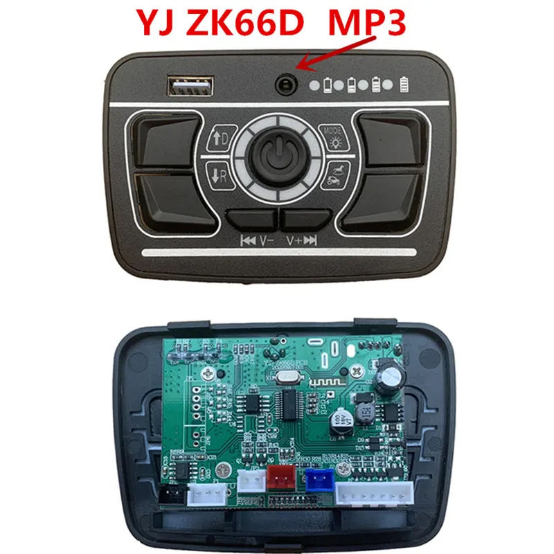 2025 12V YJ ZK66 ZK55G Children's Electric Vehicle Power Supply Central Control Switch Multi Functional Bluetooth Music chip