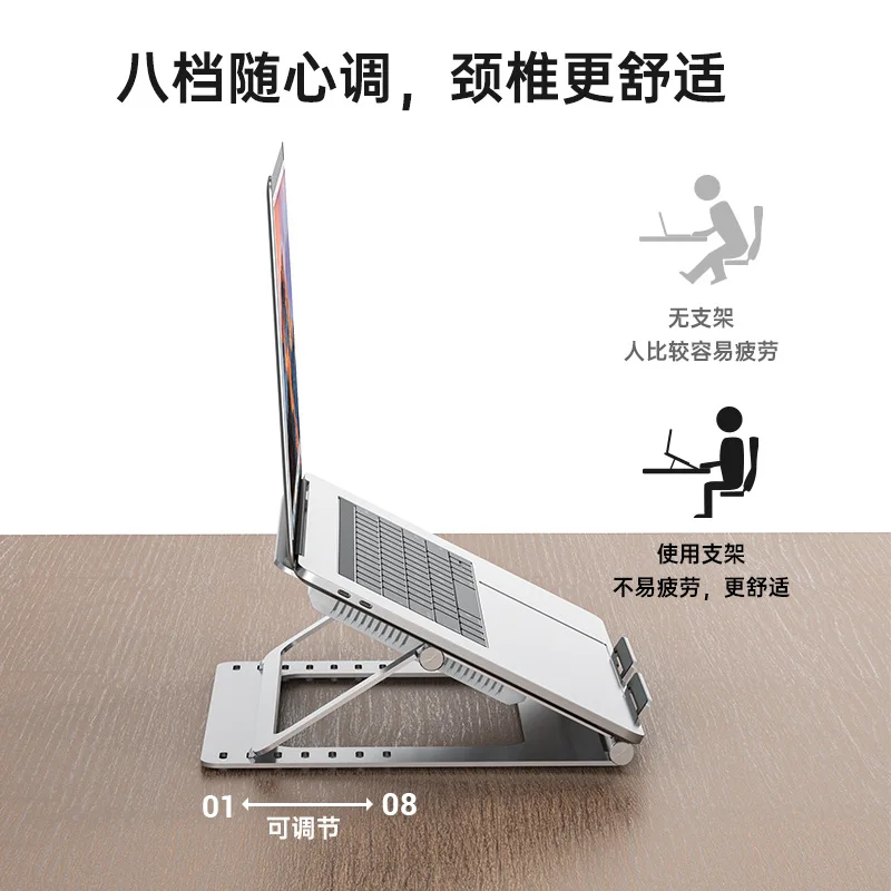 F20 air-cooled cooling host radiator laptop semiconductor cooling base aluminum alloy computer bracket