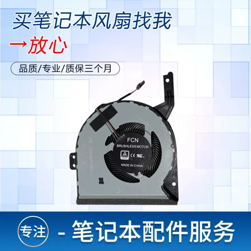 Fan for ASUS FL8000U X542U F580U A580U X580B UF UN UQ Laptop