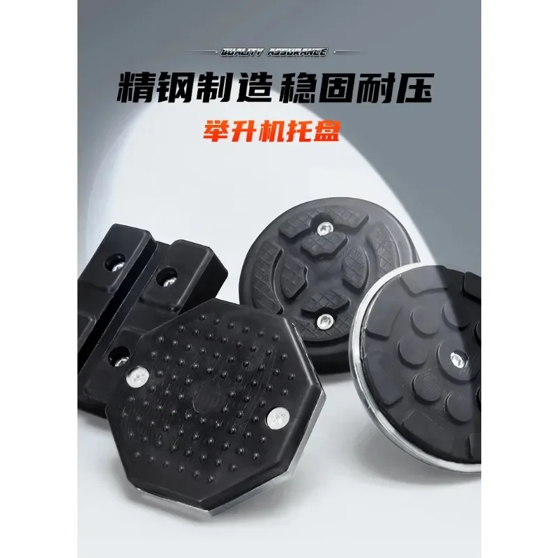 4pcs Car Lift Rectangular Rubber Tray Heightening Feet Pads Shaft diameter 35/38mm