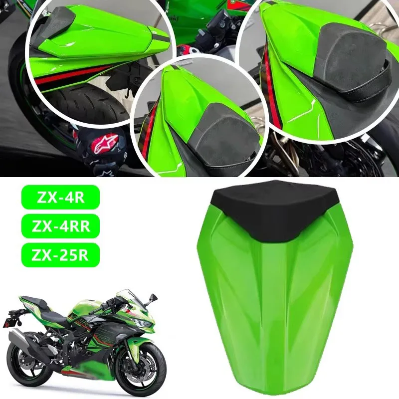 Motorcycle Rear Seat Cowl Rear Hump Tail Cap Fairing Accessories For Ninja ZX-4R ZX-4RR ZX-25R ZX4R ZX4RR ZX25R