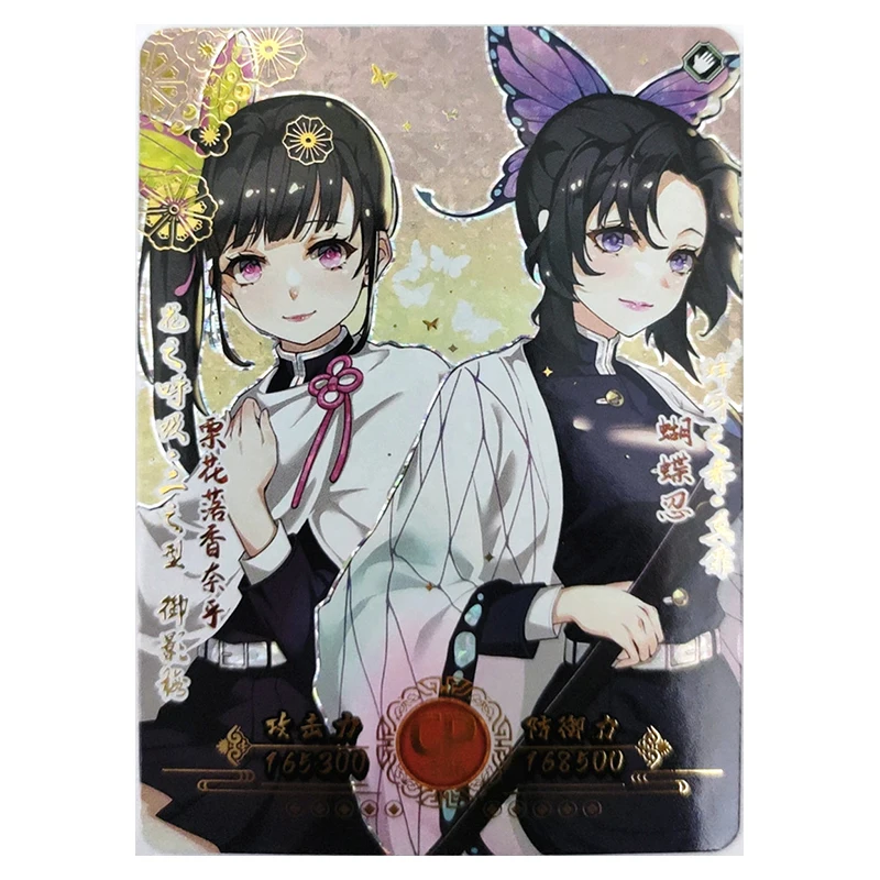 Anime Demon Slayer Rare Zenitsu Nezuko Tanjiro Kochou Shinobu Giyuu Muzan Kokushibo Game CP Collection Cards Birthday Toys Gift
