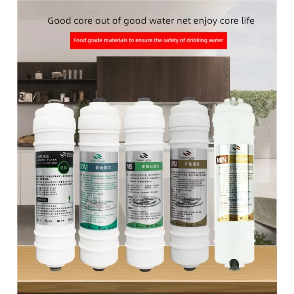 Waternoble Water Purifier Filter Element Quick-Connect Weak Alkali Ball Medical Stone Mineralized Energy Ball Composite Filter