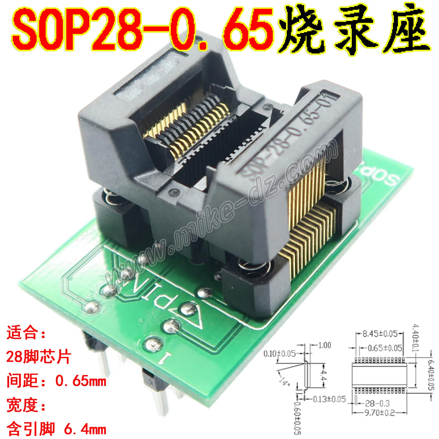 SSOP28 Chip Burning Seat to DIP28 Test Seat SOP28-0.65-01 SOP28 Chip Programming Seat