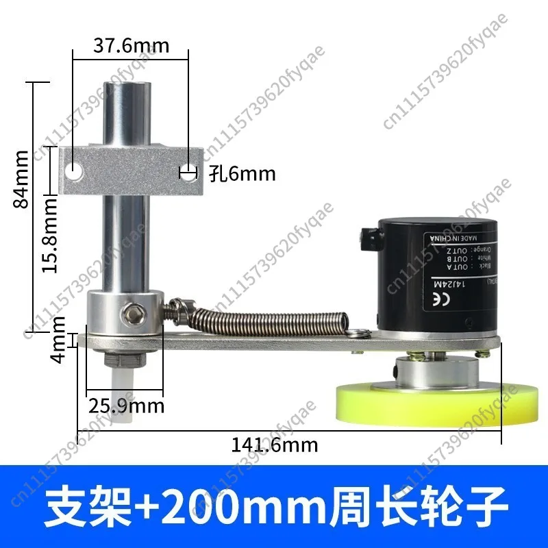 Rotary encoder synchronous meter wheel installation fixed bracket