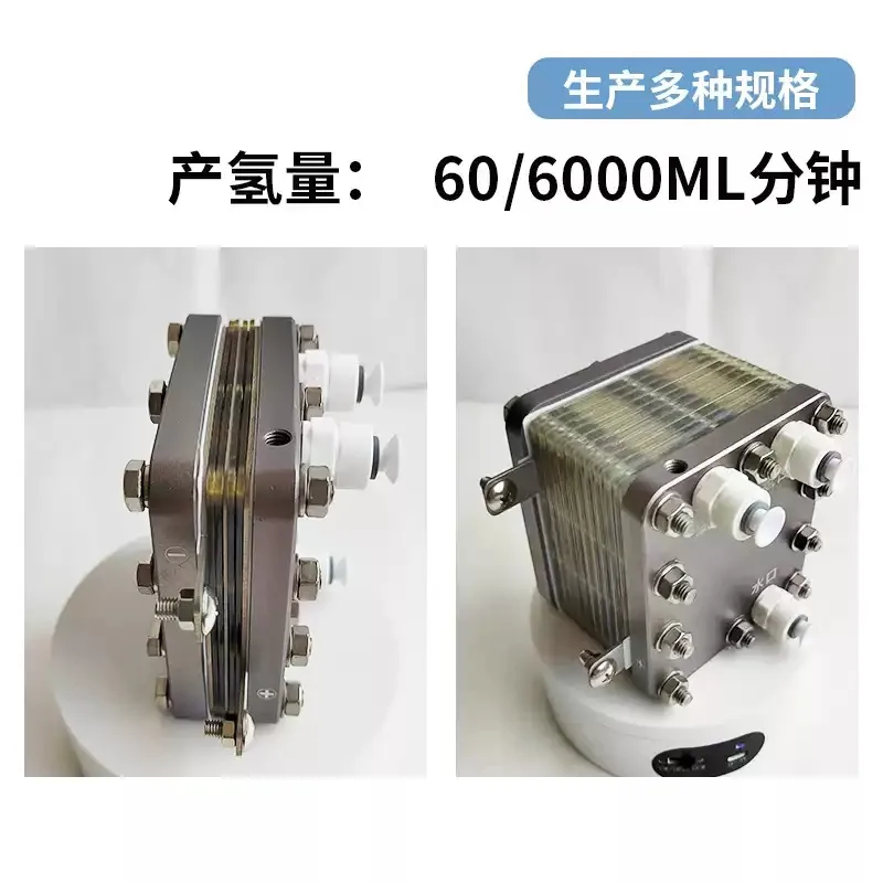 20A Electrolytic Water Hydrogen Production Cell, High Efficiency Hydrogen Absorption Core Electrolysis Device