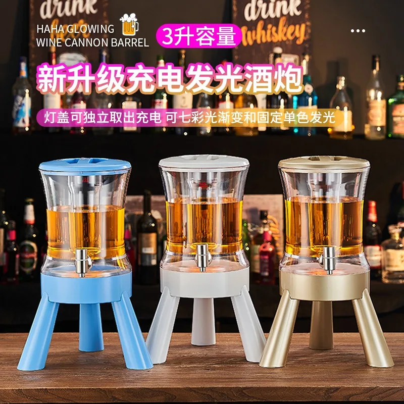 Liquor Cannon Bar 3L Luminous Beer Cannon Commercial Beer Machine Draft Beer Keg KTV Liquor Tower Restaurant Beverage Keg