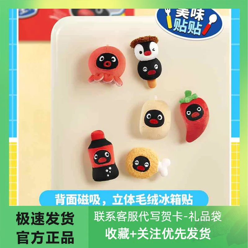 

2025 New Arrival Pingu's Delicious Life Series Doll Cute Penguin Figure Surprise Blind Box Toy Gift In Stock