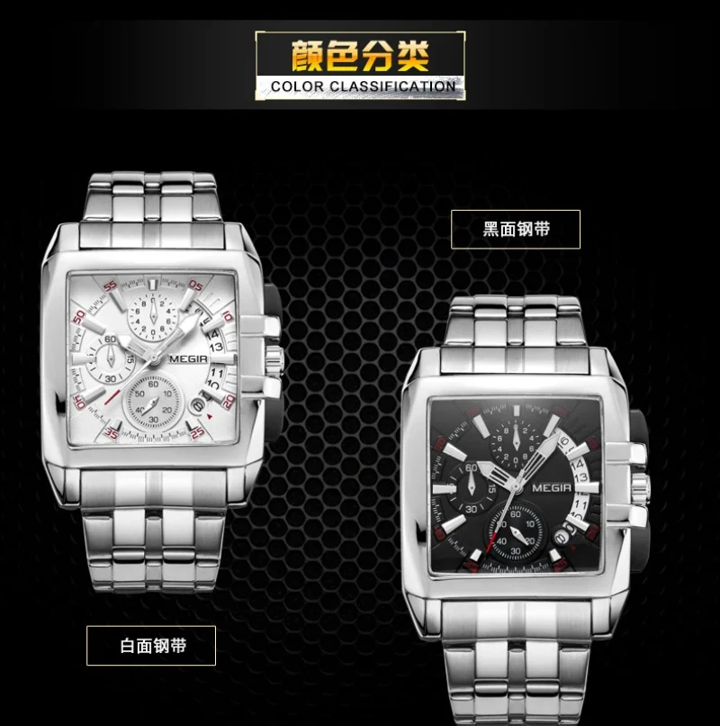 ساعة رجالية جديدة Megir Steel Band كوارتز ساعة رجالية رياضية في الهواء الطلق ساعة رجالية مربعة