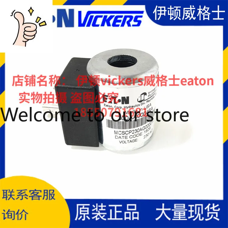 

Катушка Eaton Vickers 300AA00046A 300AA00006A