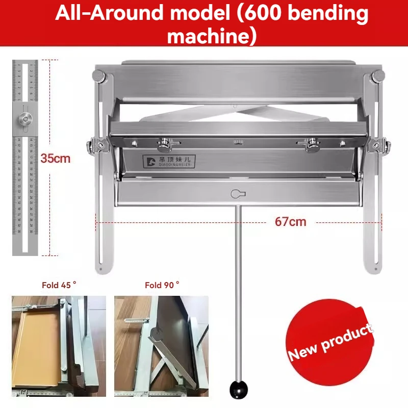 Multi-functional bending machine: Integrated 90-degree and 45-degree bending machine for aluminum ceiling panels.