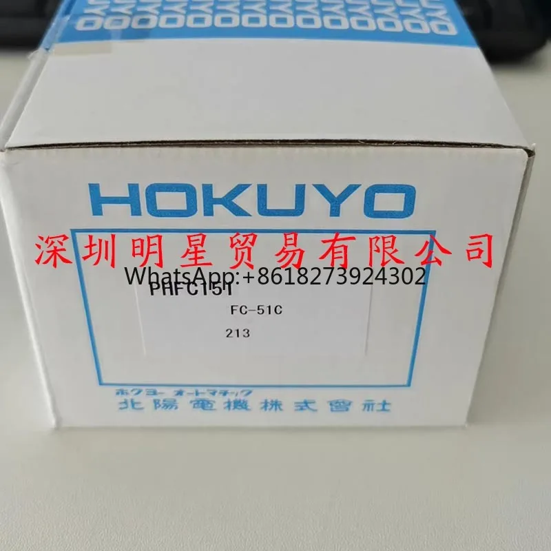 

FC-51C Japan Beiyang HOKUYO photoelectric switch photoelectric sensor original genuine fake one penalty ten