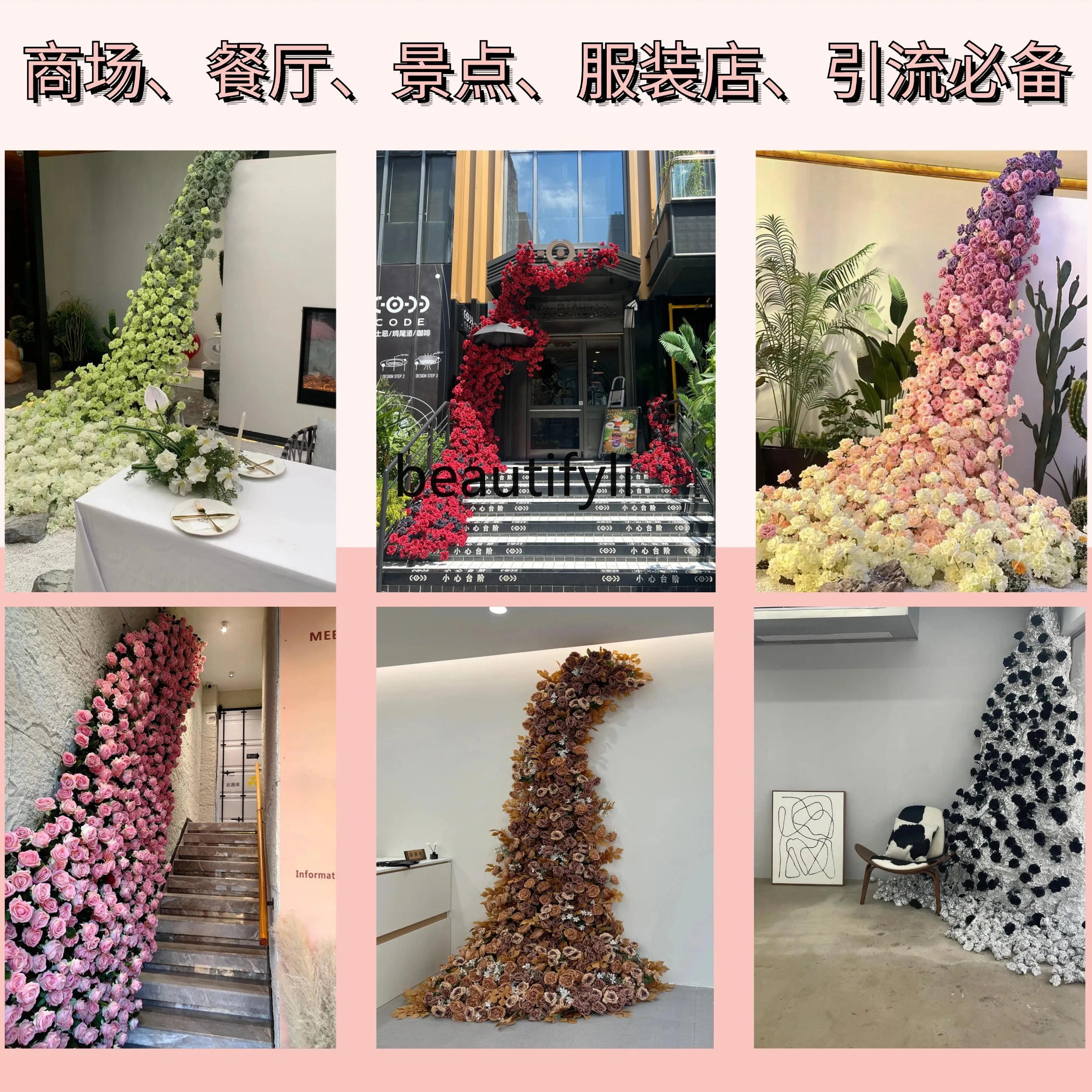 

Waterfall Flower Wall Landscaping Background Wall Decoration Artificial Flowers Fake Flowers Mall Rose Flower Wall