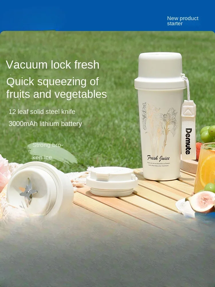 Juicer small wireless stainless steel vacuum insulated portable household juicer cup can crush ice